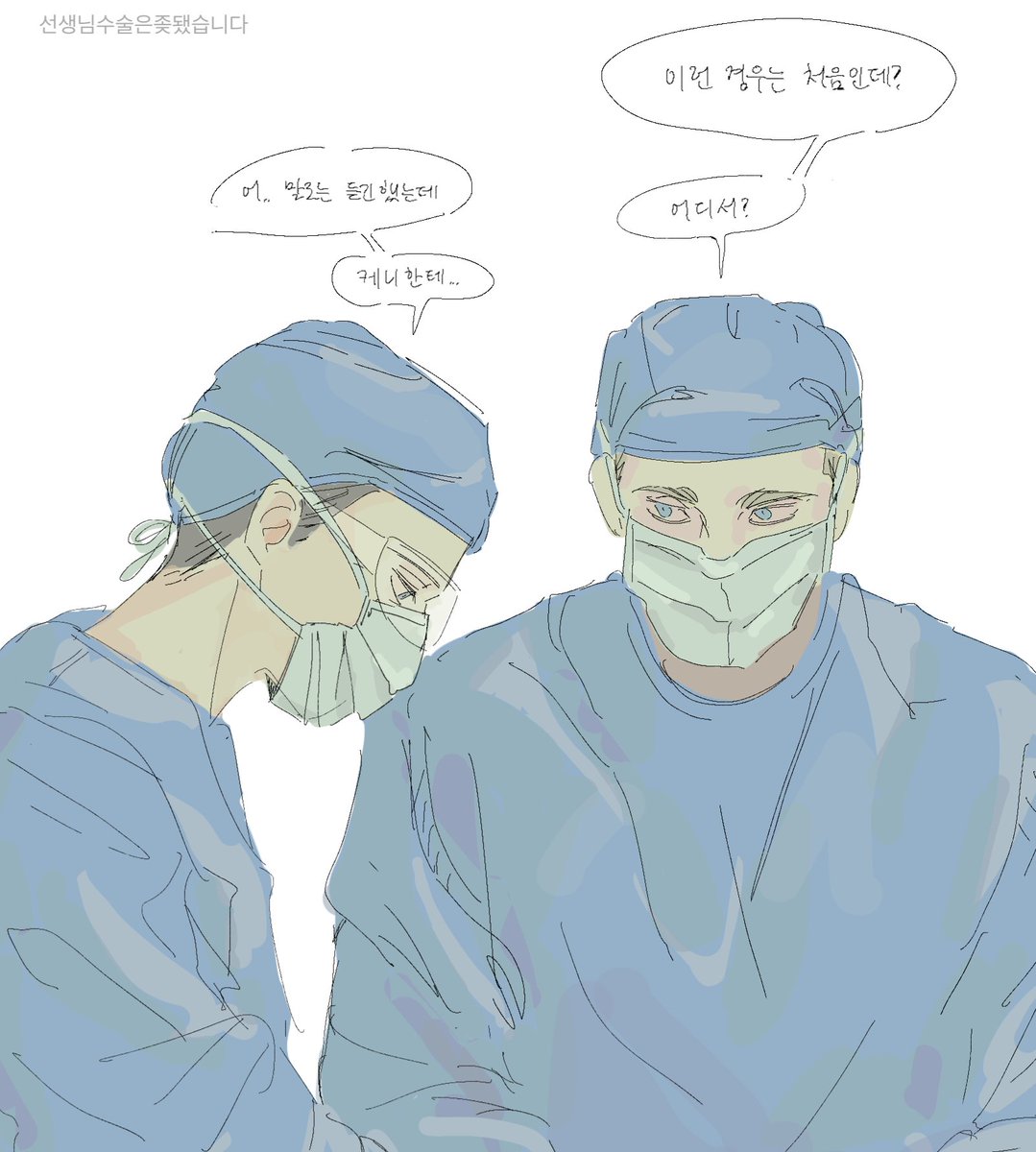 챗지피티로졸업한의사에게수술받기
vs
케니한테가르침받은의사에게수술받기