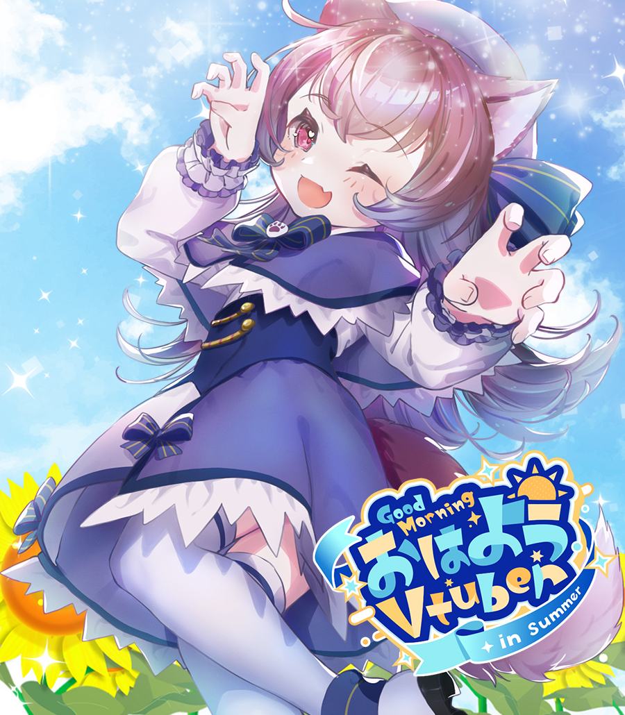 さくにゃん ここちゃん(さくにゃん(結城さくなだファミリア族)) (@kokone34