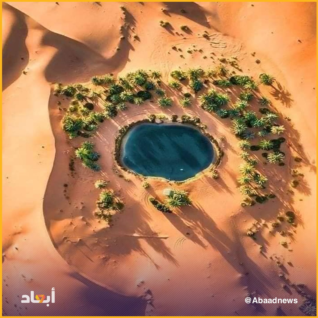 Abdulhamid59074's tweet image. بحيرة قبرعون فى صحراء ليبيا
Gabr Aoun Lake in Libya desert