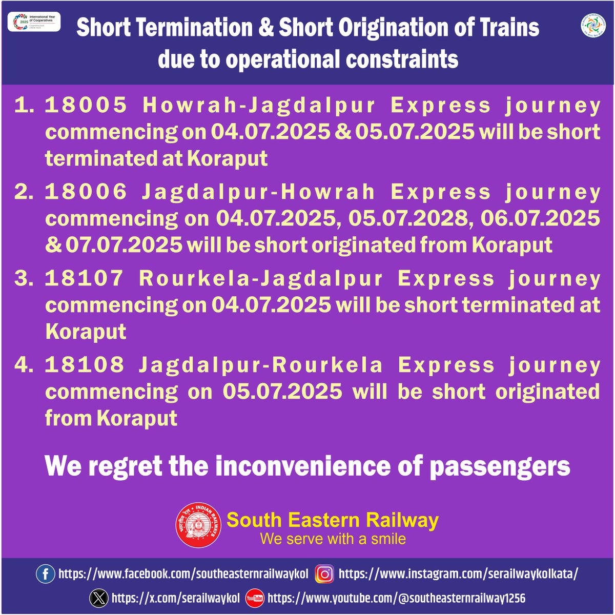 #ser #indianrailways
#ekbharatshreshthabharat