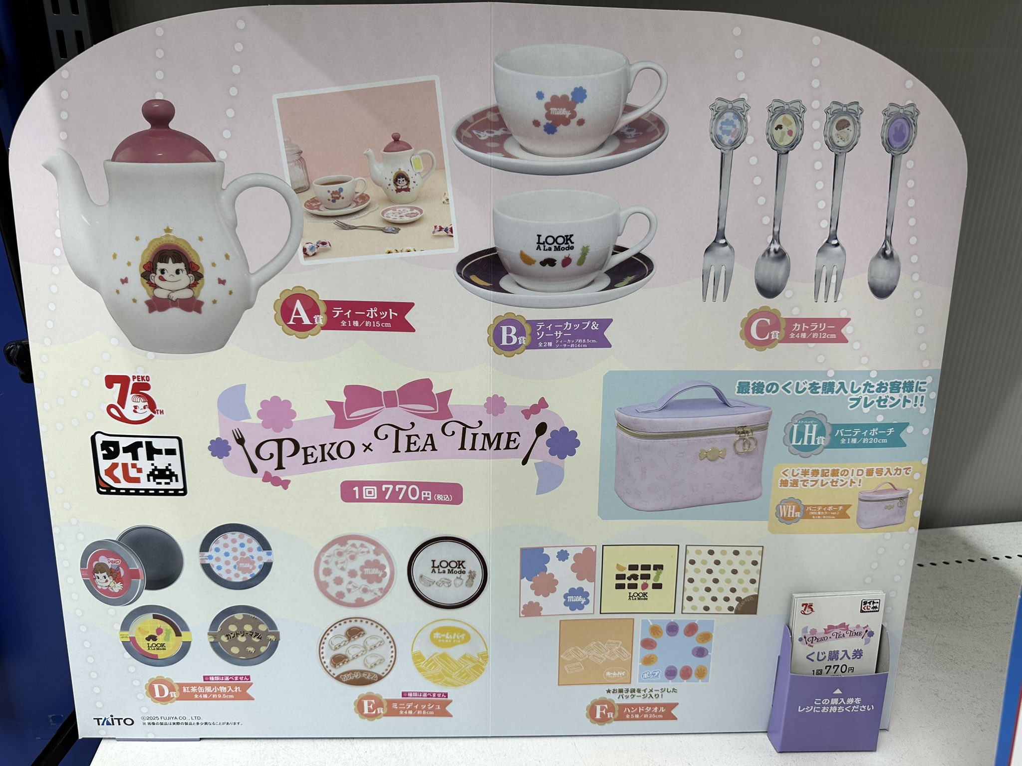 駿河屋小山店 on X: 