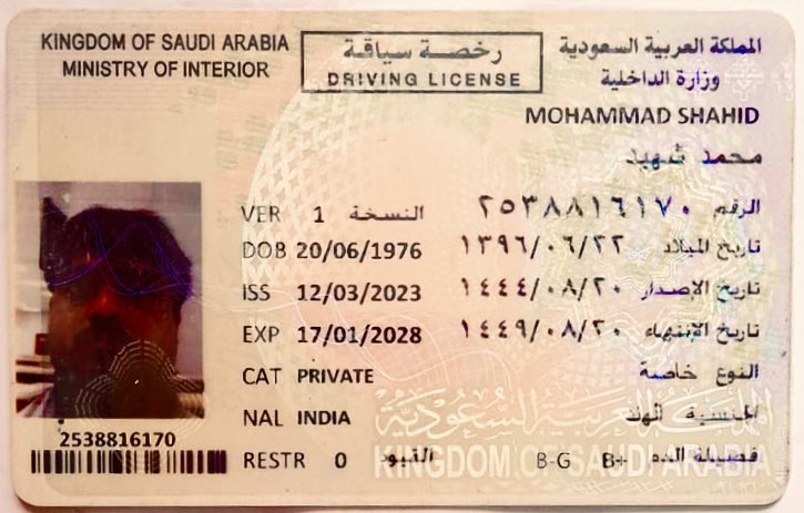 السلام عليكم. عندي سائق جاهز برخصة سعودية. تاريخ الانتهاء باقي ٣سنة  أحتاج عمل في الدمام أو جدة. الراتب ١٨٠٠ شامل الطعام.

wa.me/+918081498288