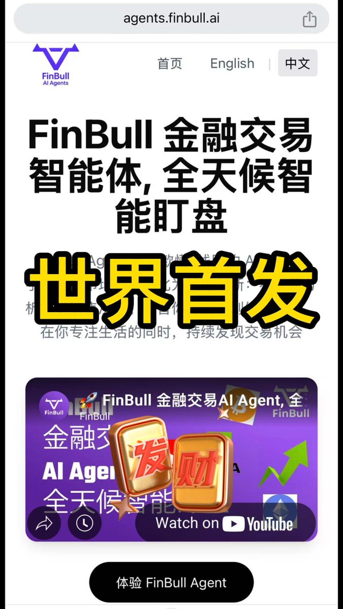 babytrackpro's tweet photo. Finbull Trading Agent Is Live – Start Trading Smarter Today! #Finbull @Trading @AI $NVDA $TSLA $AMD $RUN #MSFT #GOOG $CRM
https://t.co/ldtjNWT4wr https://t.co/YHEfzL9pBG