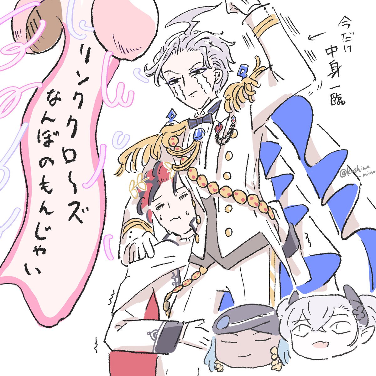 なゆなゆ湯 (@773_577_773) / Posts / X