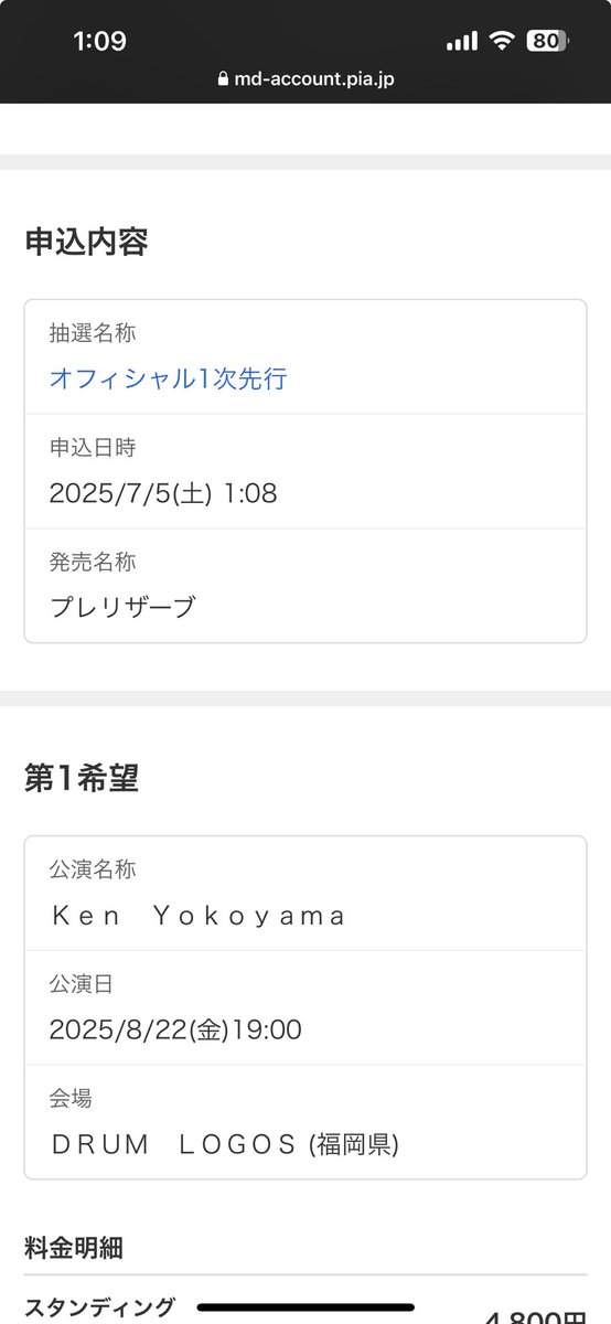 32razors's tweet photo. 今回も頼みまっせ https://t.co/vdKomYSGdq