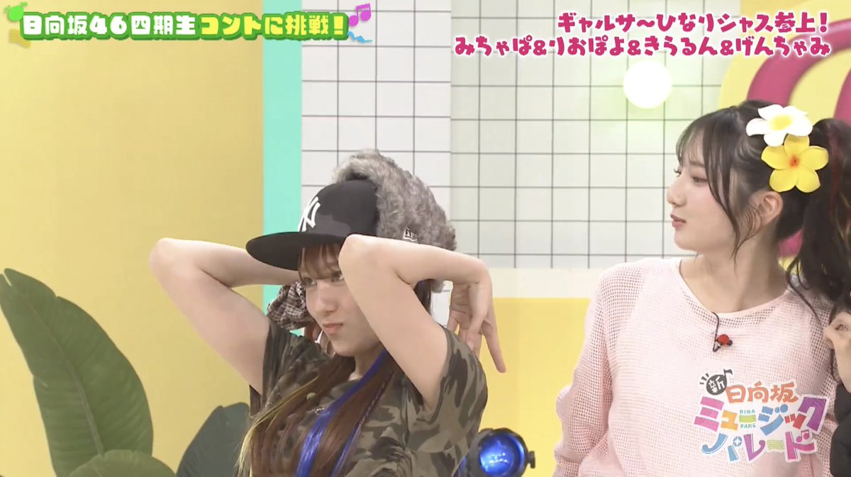 みっちゃん on X: 