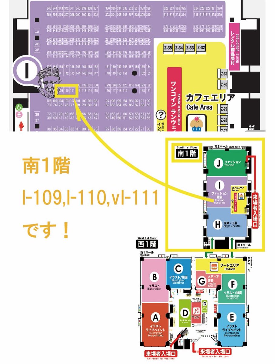 『デザインフェスタ vol.61』
7/5.sat - 7/6.sun
時間 10:00-18:00
会場 東京ビッグサイト
南館1F I-109/110/111

「Rag Store」さんで今回も売子のお手伝いさせていただいてます！
カシミヤやウールのポンチョ屋さんです
٩(๑´3｀๑)۶

試着もたくさん出来ます
秋冬の支度に遊びに来てくださいね◎