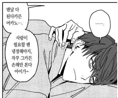 이렇게됐다 tweet media