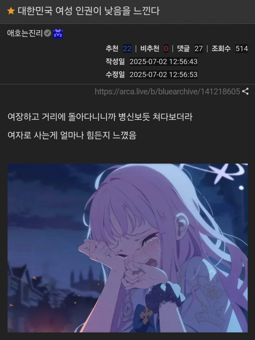 sshipchive's tweet image. 