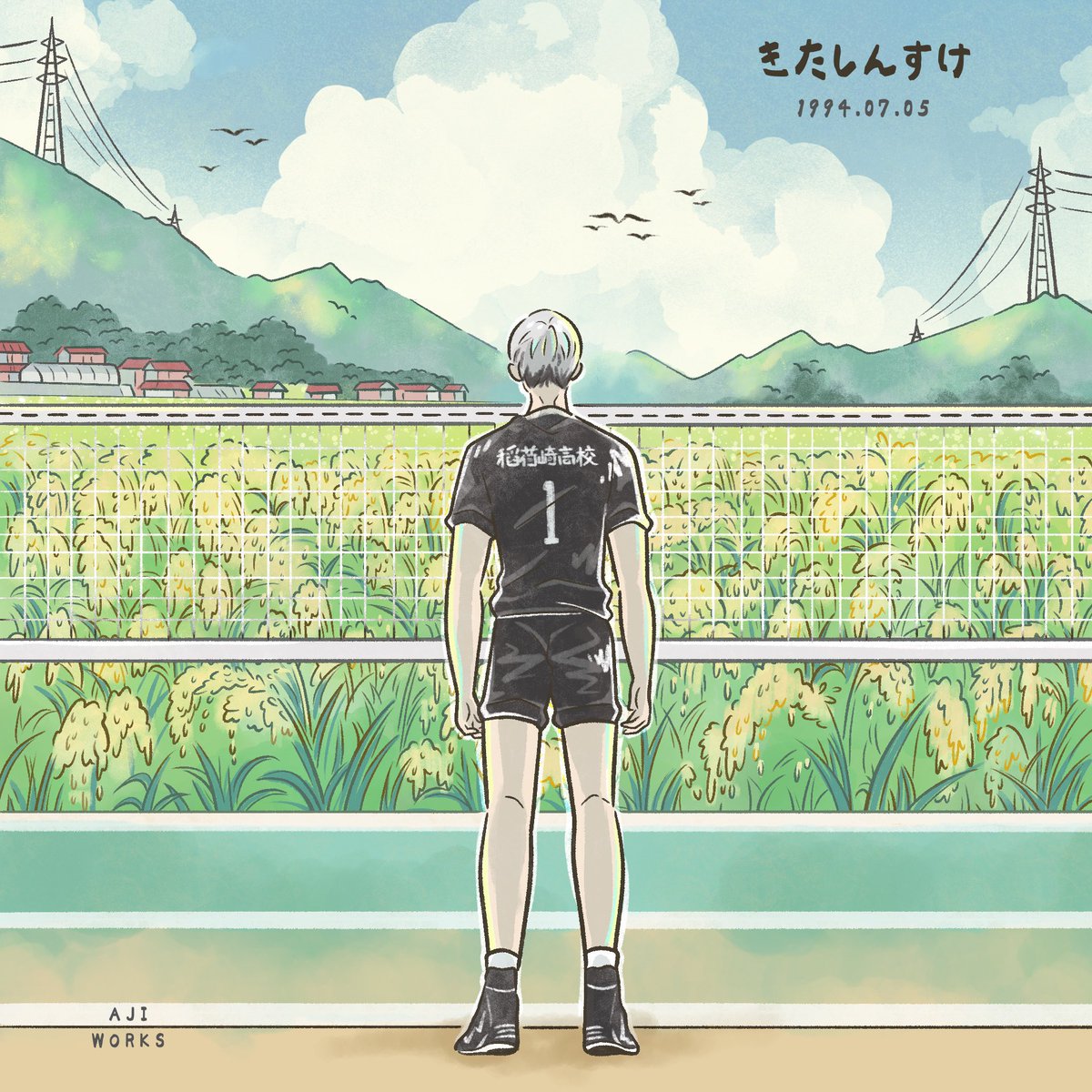 #北信介誕生祭2025
#北信介生誕祭2025