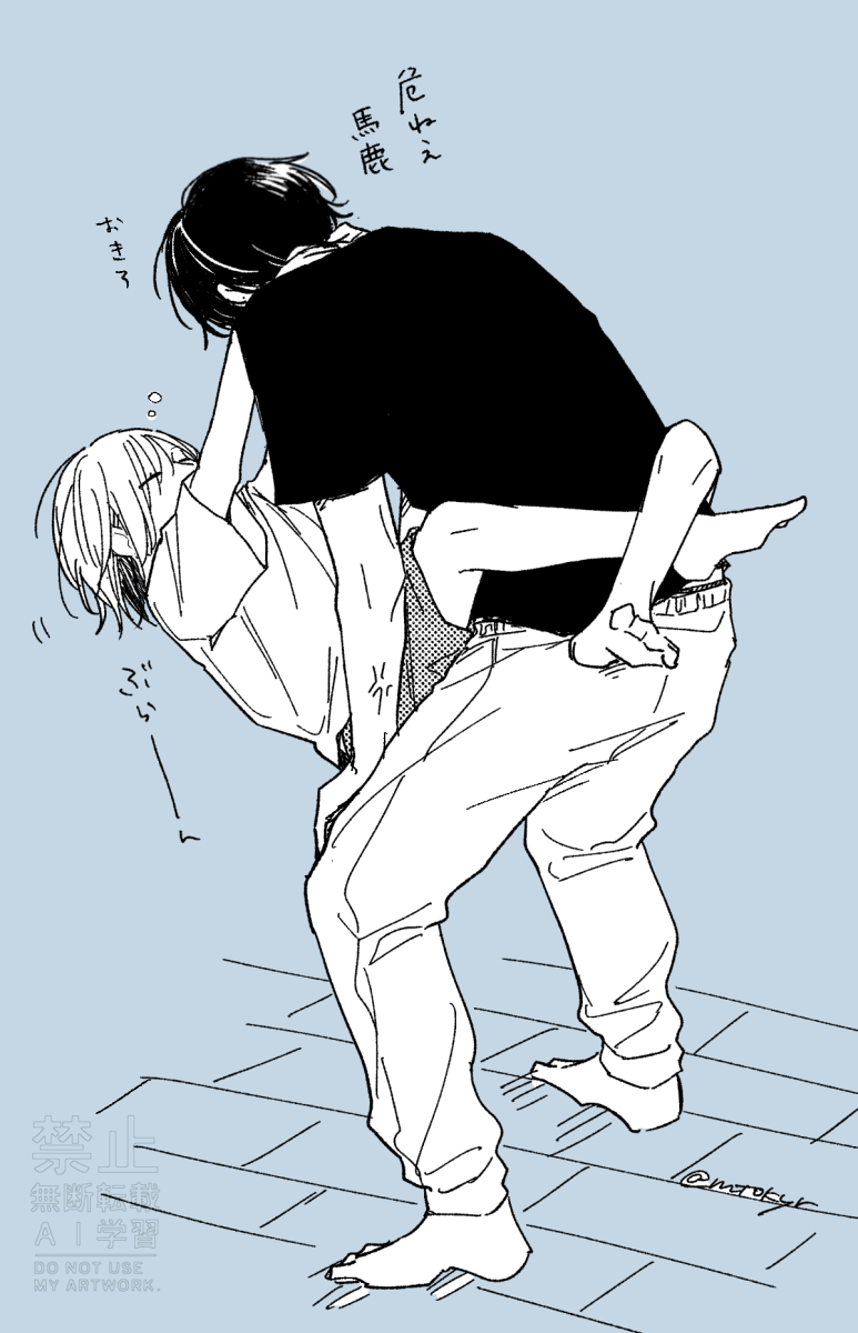 mtokyr's tweet photo. 落ちてる受けの拾い方 https://t.co/cUMSUi29KN