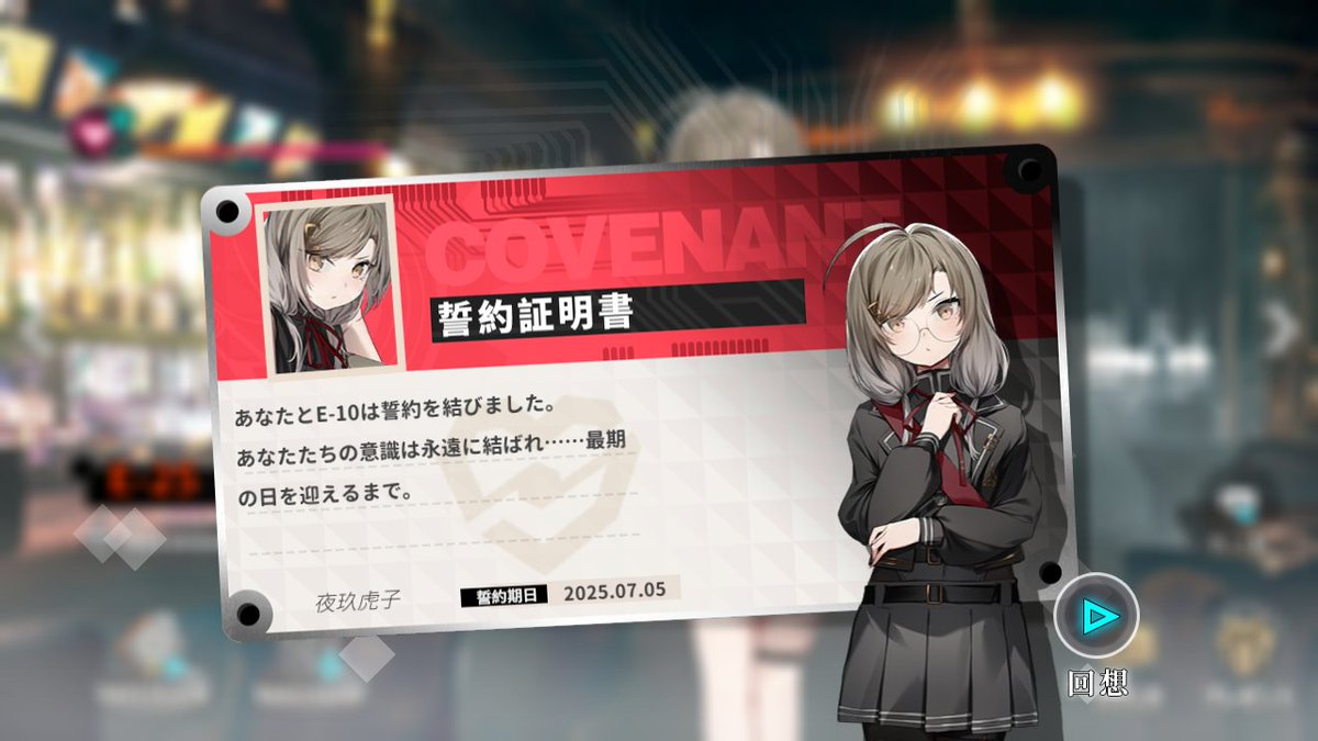 夜玖虎子(YakuTorako)🔥🐯Vtuber on X: 