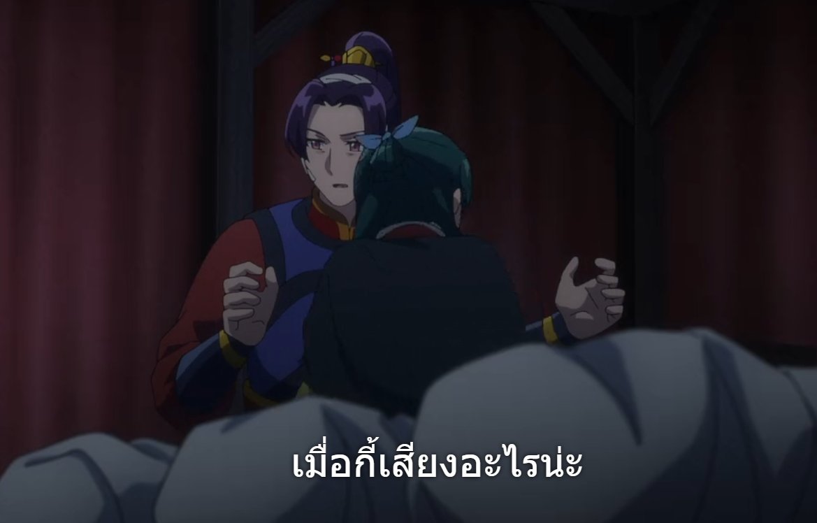 H1Granger's tweet photo. จินชิ said : อย่าให้มีครั้งที่ 4

#TheApothecaryDiaries #สืบคดีปริศนาหมอยาตํารับโคมแดง https://t.co/Rm5izZbwqf