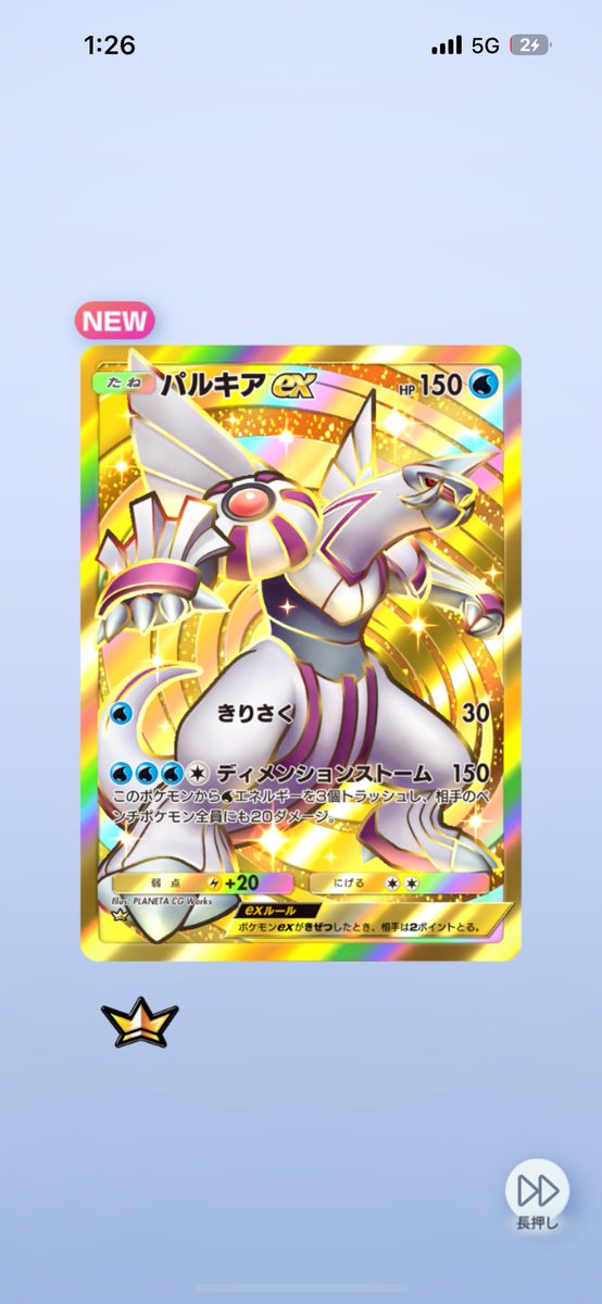 CL_uyu__'s tweet image. はじめてクラウン出た( ・ ▽ ・)♡