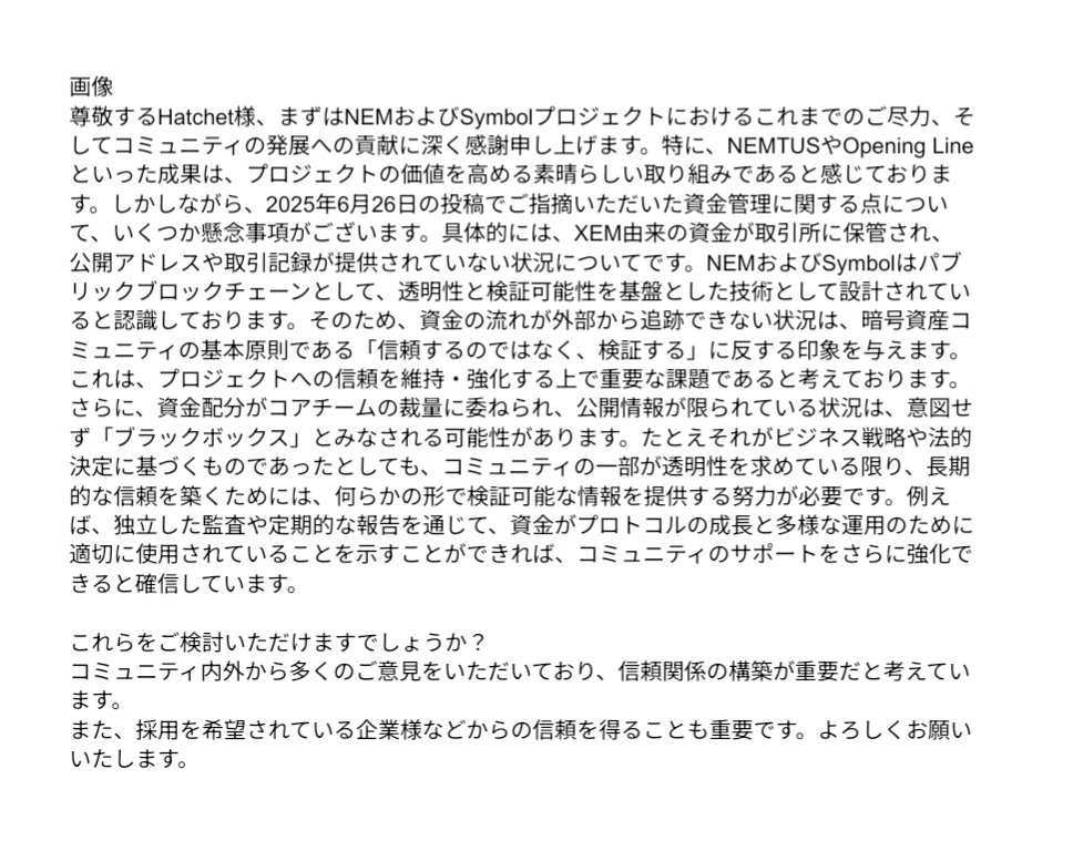 CR_ZENZENDEN's tweet image. note.com/the_symbol_new…

Symbol運営チームの資金の流れは
追求しきれないまま終了です。
何故BTCとETHが湧いてきたかはXEMを売却したからですが、
どういう理由か、湧いてきた時期だけが不明になってしまうのです。おかしいなあ。
旧ネム財団からの引継ぎのときのはずなのに簡単だけど答えられない