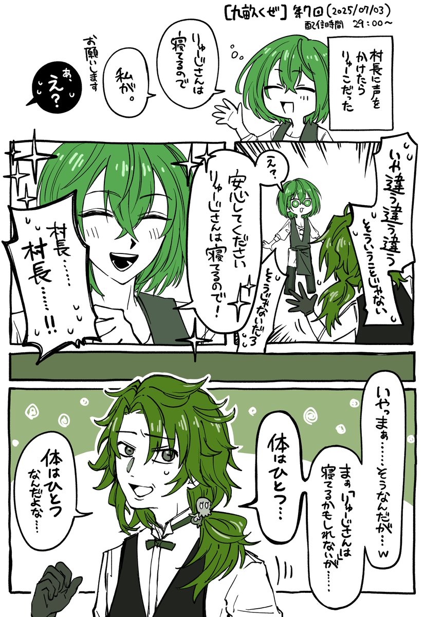 Hal0928moonsuny's tweet image. 絶妙に話通じないのおもろくて
#あたなるマイクラ鯖 #ひなたの小日向家 #オムニ屋