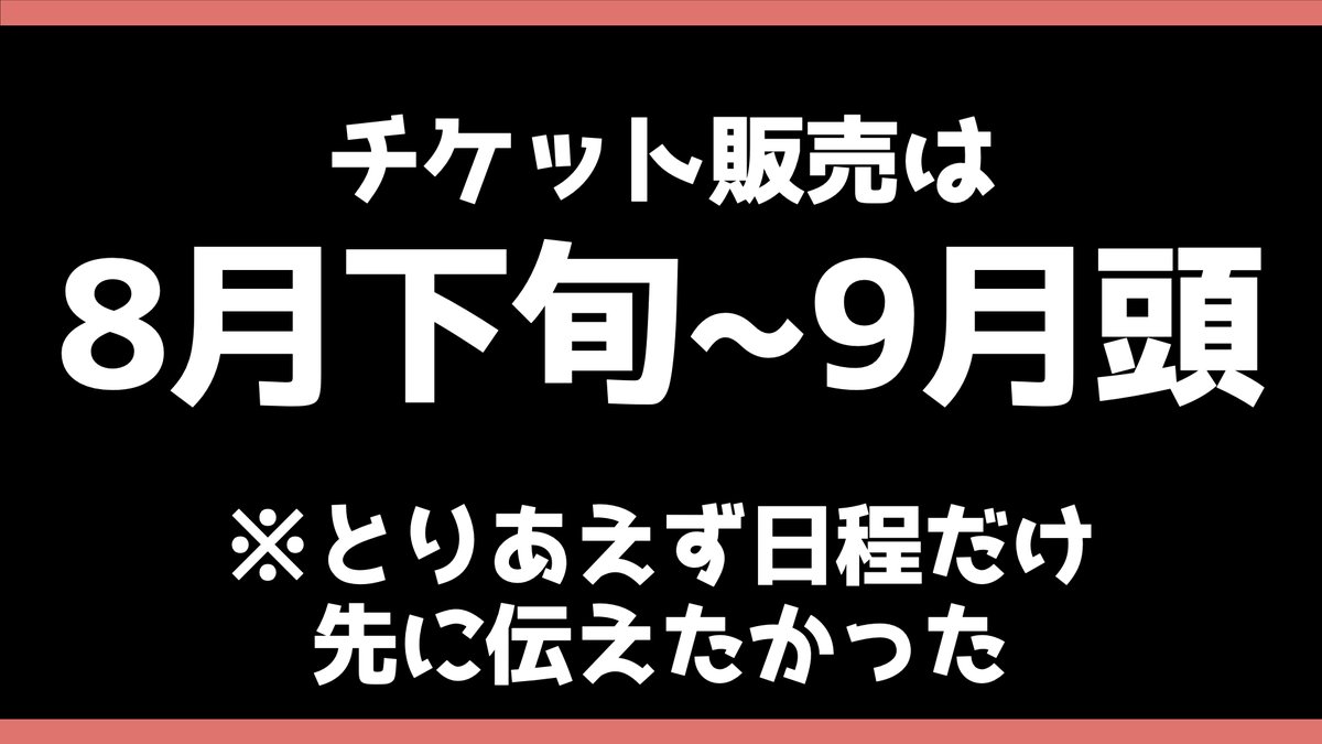 【3周年重大告知】
2025年12月27日(土)に北千住シアター1010で"まえよん大忘年会"を開催します！！！！

詳細やゲストは後日告知しますが、必ず最高のイベントになることを約束します！よかったら12/27空けておいてください🔥🔥