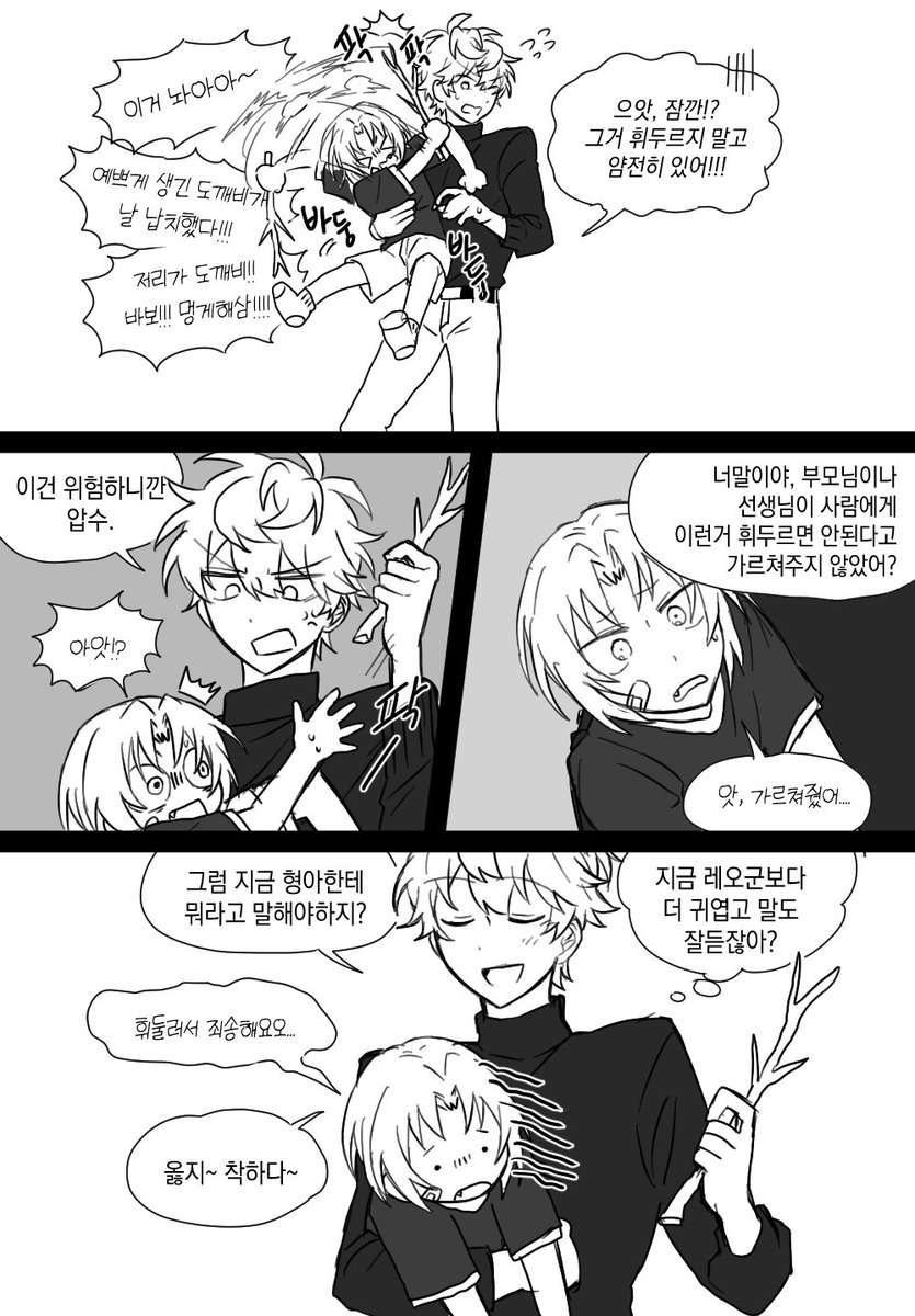 🧡어나스테 R5🩵물개🦭 (@anewv01ce) on Twitter photo 