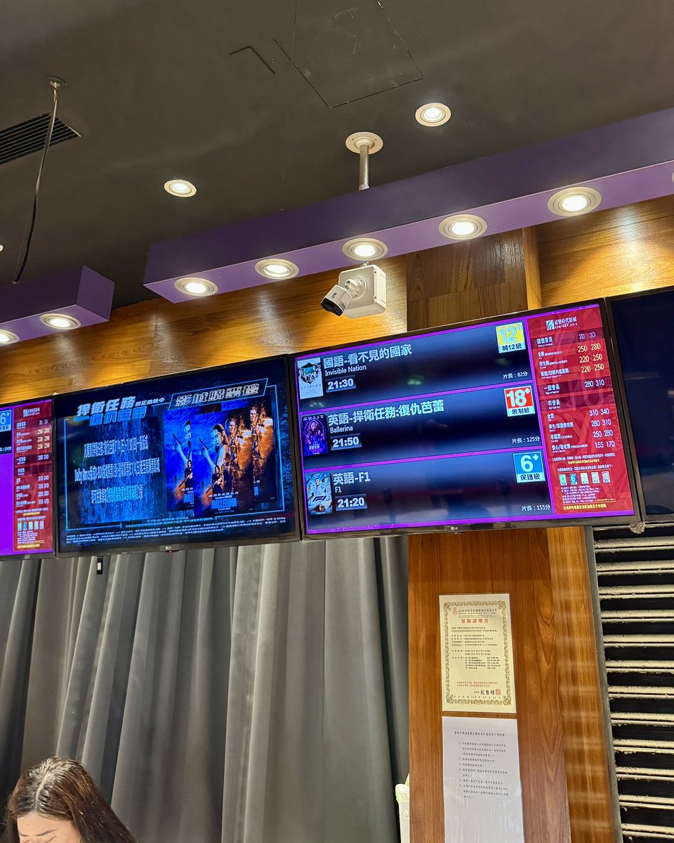 michinara3's tweet photo. Invisible Nation というドキュメンタリー映画を観てきた。アメリカ人監督が撮ろうとしていたもの以上に現実は複雑だったろう。自分にしても知らないことが多すぎるが、台湾は政治が身近だ、というか、日本国民は投票率を見ても政治に参加している気持ちが希薄だ。そして、英語字幕には眼が追いつかないが中文字幕は視覚的に一瞬で意味が半分くらいわかる、という・・・漢字のありがたさ。にしても映画の感想としての自分の着地点を見つけられなかったのは、日本人としての自分の薄さが表れたようで少し自己嫌悪を感じている。
