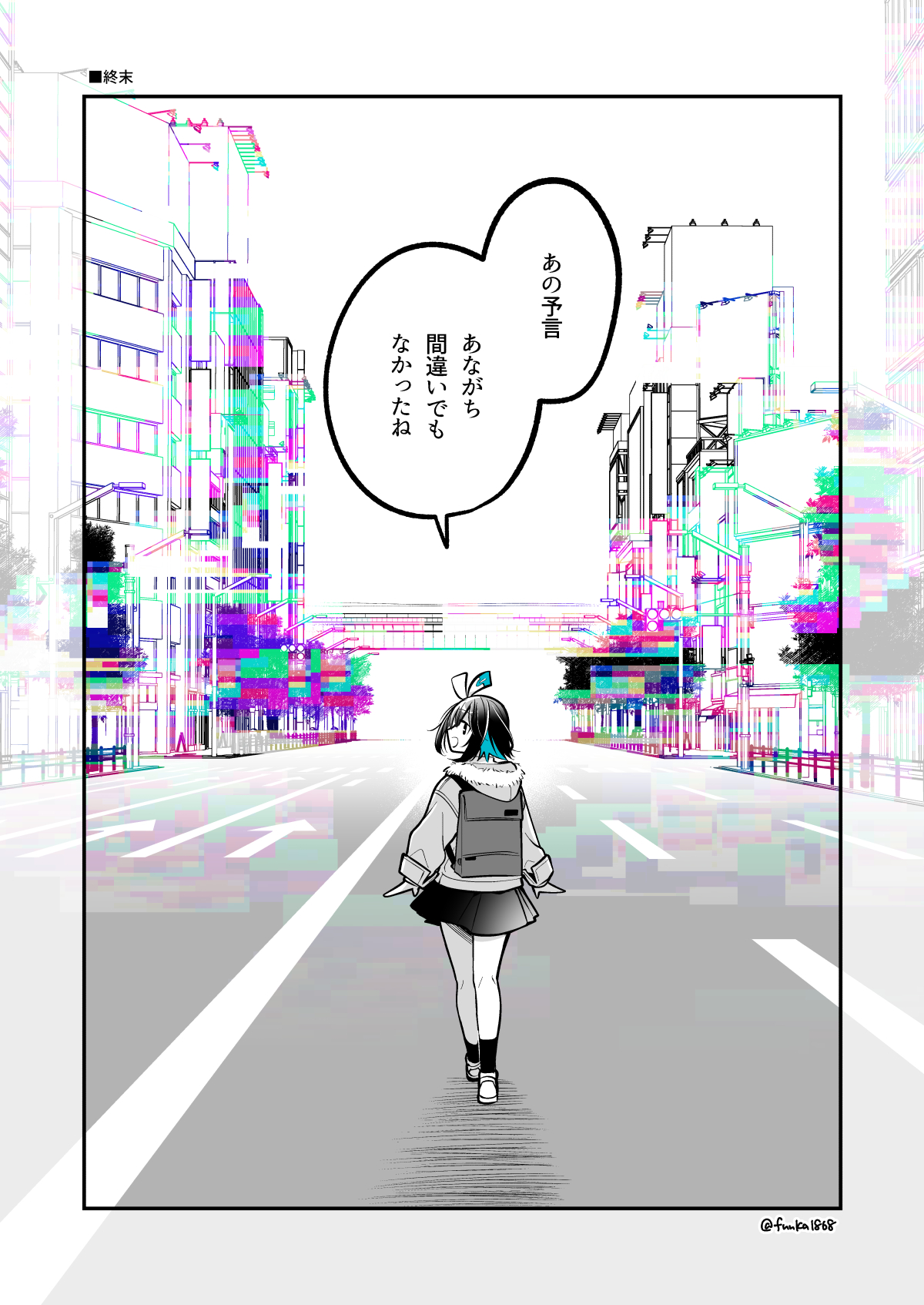 no_on 様　3点まとめ すのはら風香❤️‍🔥C106(土)東7-C40b on X: 