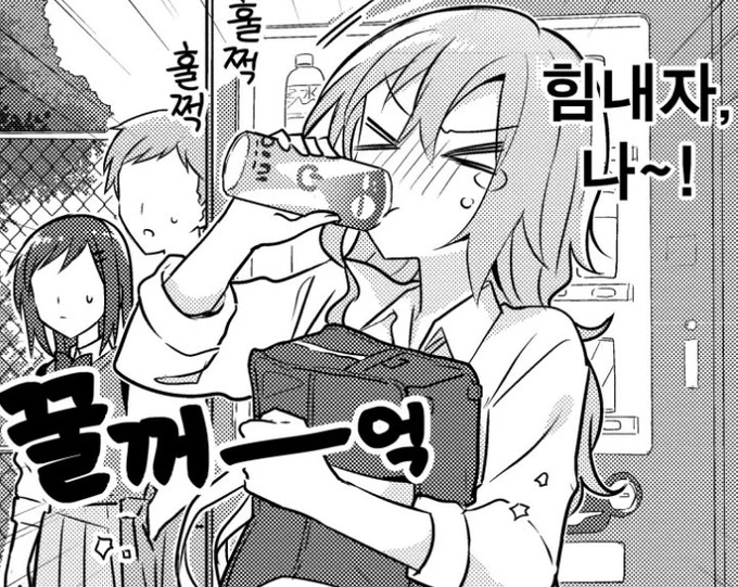 주말에도 일을 해야 하지만...!! (벌써 한 달 째) 