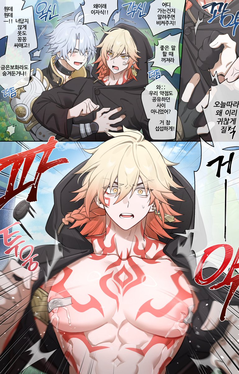nogcha_owo's tweet photo. 파이데이 모유물입니다
(o´ω`o)ﾉ
#phaidei
>https://t.co/feYCVcniZU
>https://t.co/3GAoDPAeFX https://t.co/JFfxugoqyA