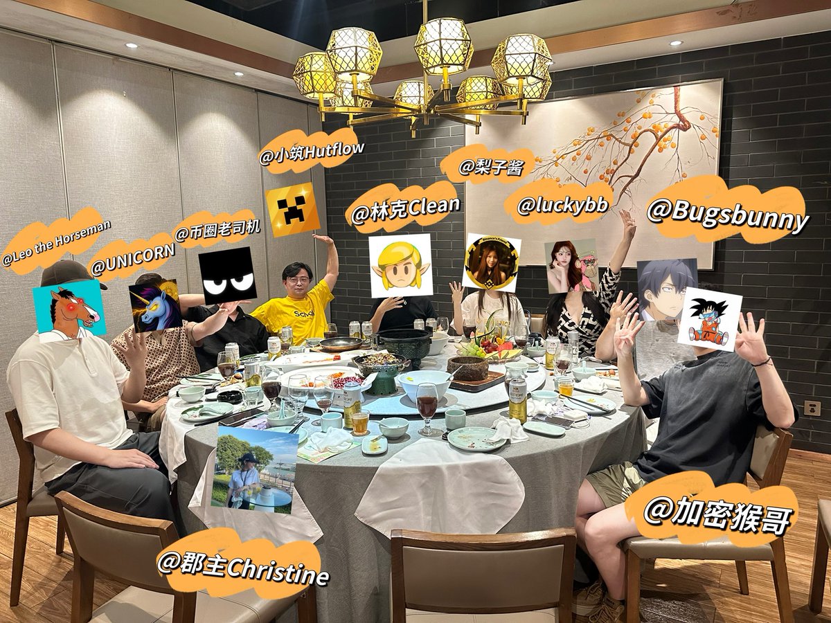 pearbinance's tweet image. 今天很开心邀请到了关注很久的朋友们一起聚餐💛
人多聚在一起就是热闹,线下见面氛围好好!聊币圈过往,聊行业趋势,也收获了大家对 #Binance 的看法和建议👍
感谢各位一直以来的支持!
@0xsexybanana @luckybb88 @SEFATUBA3 @UnicornBitcoin @CryptoSociety42 @monkeyjiang @octopusycc @Hutflow…