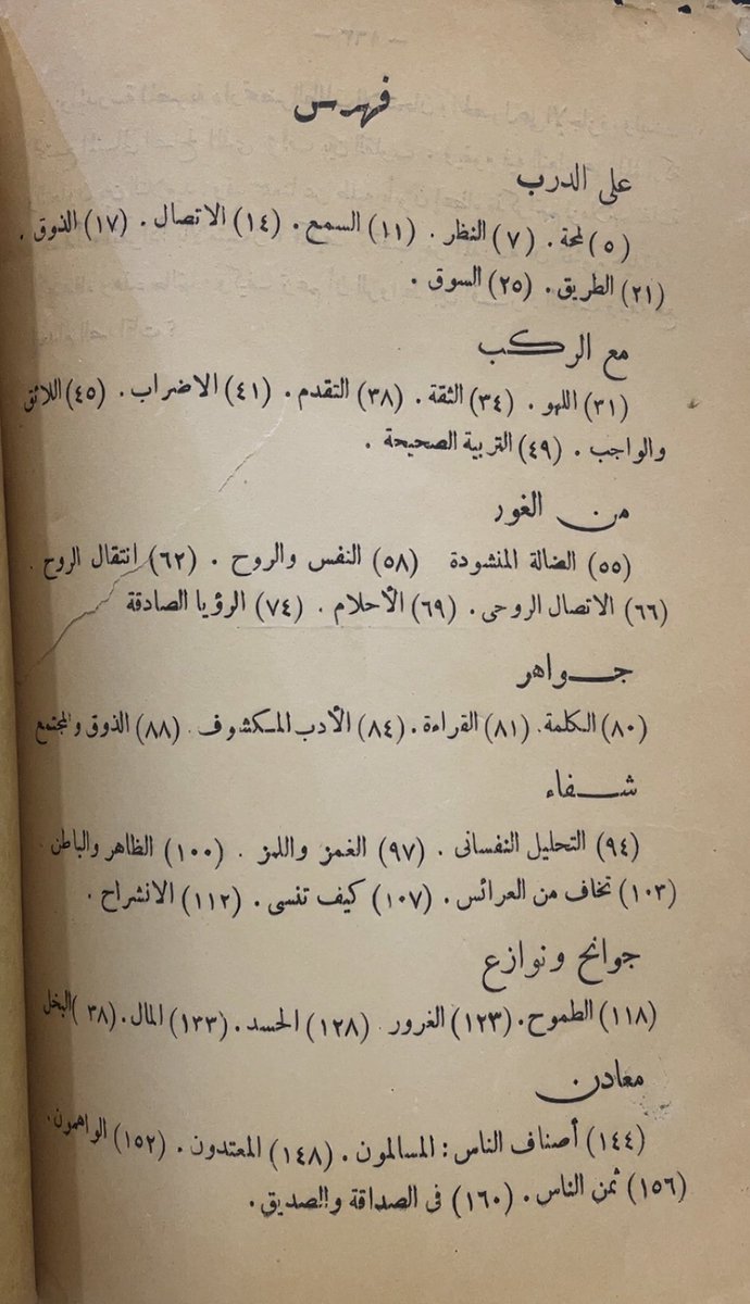 خالد العضيّاني tweet media