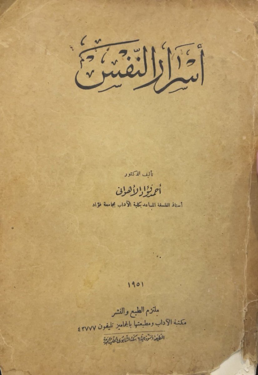 خالد العضيّاني tweet media