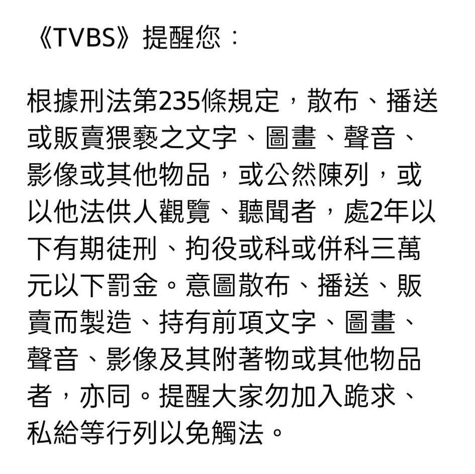 我大清還沒亡？