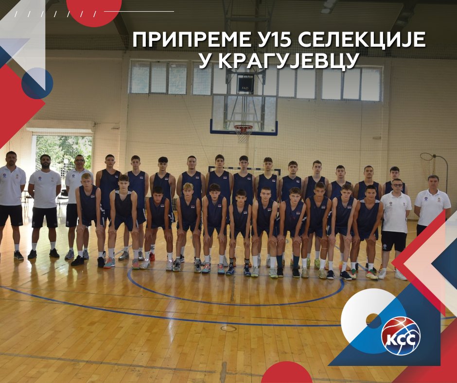 Према плану развојно-селективног програма КСС којим руководи потпредседник за мушку кошарку Ненад Крстић, у Крагујевцу су у току припреме селекције У15 (играчи 2010. годиште), које ће трајати до 12. јула.

Више на линку: kss.rs/pripreme-u15-s…