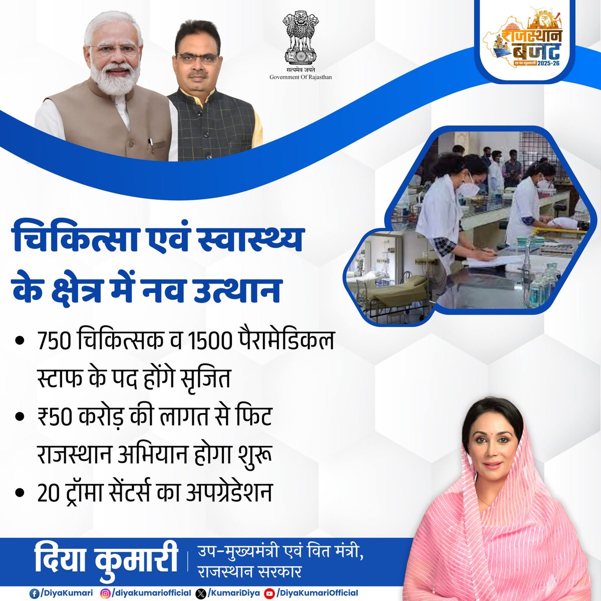 Pankajsaini40's tweet photo. #Dailysis टेक्नीशियन की भर्ती नहीं होने से सभी CHC ,PHC में डायलिसिस की मशीन बंद पड़ी है क्योंकि डायलिसिस टेक्निशियन की अभी तक स्थाई भर्ती नहीं हुई है डायलिसिस की स्थाई भर्ती निकल जाए जिससे मरीजों की डायलिसिस की जा सके..
#भजनलाल_हटाओ_राजस्थान_बचाओ
@BhajanlalBjp @RajCMO https://t.co/Rjjd66Xq4H