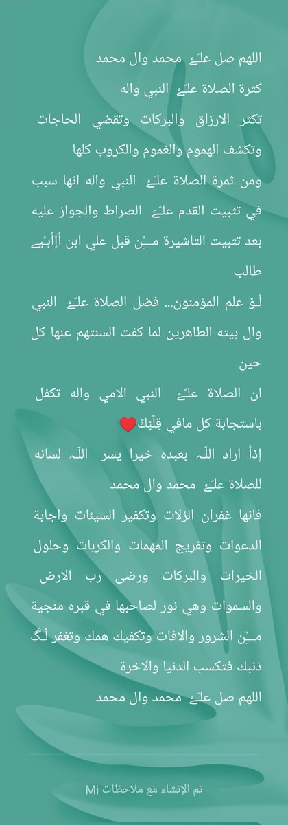 @Mhk Altaiy (@mhkaltaiy209934) on Twitter photo <a href="/4J2DkK5d5U7lUih/">سيد المصري</a> <a href="/lwy1924129/">لؤي</a> <a href="/habibasfoor4/">Habib Alasfoor</a> <a href="/HadiAlmosawy/">hadi.almosawy</a> <a href="/shyma_alii/">شيماء</a> <a href="/Wwwsaad38074275/">Www.saadسعدالعبودي</a> <a href="/naharalmaodha/">عبد الهادي علي</a> <a href="/SALWAT141/">SALAWAT@14</a> <a href="/fadlallahma/">MF</a> <a href="/SyedAghaAli110/">Syed AghaAli Moosavi</a> <a href="/HodJawad/">hodj</a> <a href="/Mhk20993466/">@mhkaltaiy</a> <a href="/RrytjEKlM2vbz5y/">الحقوقي علي الربيعي</a> <a href="/altaiymhk1/">altaiymhk</a> <a href="/uady037/">uady</a> <a href="/Abu59_Aboudi/">Abu_Aboudi</a> <a href="/Wx7vkWxYKCfJ0TC/">حجي كريم ألزيادي</a> <a href="/MESSOUD39/">TOURKI</a> <a href="/2qbrCZdHqPT6vrF/">المغيب</a> <a href="/hoda21309700/">hoda</a> <a href="/bmw535mb24/">الروحاني الروحاني</a> <a href="/HhZtJ48x4XbRl1l/">حاتم جواد</a> <a href="/NaeemAnwar1214/">Naeem Anwar</a> <a href="/ome3228/">ام اسراء</a> <a href="/6h3cp9xY9q6G6XM/">ابو حسن ❤👑🌹🌷🥀💐🌸🐠🐬</a> <a href="/mash91586994/">ماسه. 💎🇱🇧💎</a> <a href="/AbdeldaimD/">Abdeldaim Doma</a> <a href="/mdslm54219119/">احمد سلامة</a> <a href="/lykrym774618012/">علي كريم ( 333)</a> <a href="/n0r_ali/">الكلم الطيب</a> <a href="/bwsyn95230406/">ابو حسين</a> <a href="/aliali146030/">غريب طوس</a> <a href="/ahmdalraqyraqy1/">أحمد العراقي راقي</a> <a href="/sel_ma88/">سلمى Dz</a> <a href="/MalikBouzar/">ب. مالك</a> <a href="/sara_81175/">sara</a> <a href="/6ta27/">دنيا جواد - Donia jawad</a> <a href="/JANEJANA1212/">Falcon (AzharShahالموساوي )⚡️⚡️⚡️</a> <a href="/BAlqwaeen1052/">فاعل خير 2</a> <a href="/MoosaviZainab/">Zainab Moosavi</a> <a href="/EjkAdX8FCTB5su7/">ابو ميلاد</a> <a href="/Mariamjaafar18/">Mariam jaafar</a> <a href="/MDH2302/">MDH</a> <a href="/mam1402/">Mohammed</a> <a href="/syedfozykazmi/">🇵🇰 Fozy Moosavi🇵🇰</a> <a href="/4u5bAGgwonJljmD/">بدايه النهايه</a> <a href="/Ali0322023/">Ali</a> <a href="/Abusajad90/">ابو سجاد السوداني</a> <a href="/alrafdy_mhmd/">محمد</a> <a href="/mmdmd693250/">محمد احمد</a> <a href="/4J2DkK5d5U7lUih/">سيد المصري</a> <a href="/lwy1924129/">لؤي</a> <a href="/habibasfoor4/">Habib Alasfoor</a> <a href="/HadiAlmosawy/">hadi.almosawy</a> <a href="/shyma_alii/">شيماء</a> <a href="/Wwwsaad38074275/">Www.saadسعدالعبودي</a> <a href="/naharalmaodha/">عبد الهادي علي</a> <a href="/SALWAT141/">SALAWAT@14</a> <a href="/fadlallahma/">MF</a> <a href="/SyedAghaAli110/">Syed AghaAli Moosavi</a> <a href="/HodJawad/">hodj</a> <a href="/Mhk20993466/">@mhkaltaiy</a> <a href="/RrytjEKlM2vbz5y/">الحقوقي علي الربيعي</a> <a href="/altaiymhk1/">altaiymhk</a> <a href="/uady037/">uady</a> <a href="/Abu59_Aboudi/">Abu_Aboudi</a> <a href="/Wx7vkWxYKCfJ0TC/">حجي كريم ألزيادي</a> <a href="/MESSOUD39/">TOURKI</a> <a href="/2qbrCZdHqPT6vrF/">المغيب</a> <a href="/hoda21309700/">hoda</a> <a href="/bmw535mb24/">الروحاني الروحاني</a> <a href="/HhZtJ48x4XbRl1l/">حاتم جواد</a> <a href="/NaeemAnwar1214/">Naeem Anwar</a> <a href="/ome3228/">ام اسراء</a> <a href="/6h3cp9xY9q6G6XM/">ابو حسن ❤👑🌹🌷🥀💐🌸🐠🐬</a> <a href="/mash91586994/">ماسه. 💎🇱🇧💎</a> <a href="/AbdeldaimD/">Abdeldaim Doma</a> <a href="/mdslm54219119/">احمد سلامة</a> <a href="/lykrym774618012/">علي كريم ( 333)</a> <a href="/n0r_ali/">الكلم الطيب</a> <a href="/bwsyn95230406/">ابو حسين</a> <a href="/aliali146030/">غريب طوس</a> <a href="/ahmdalraqyraqy1/">أحمد العراقي راقي</a> <a href="/sel_ma88/">سلمى Dz</a> <a href="/MalikBouzar/">ب. مالك</a> <a href="/sara_81175/">sara</a> <a href="/6ta27/">دنيا جواد - Donia jawad</a> <a href="/JANEJANA1212/">Falcon (AzharShahالموساوي )⚡️⚡️⚡️</a> <a href="/BAlqwaeen1052/">فاعل خير 2</a> <a href="/MoosaviZainab/">Zainab Moosavi</a> <a href="/EjkAdX8FCTB5su7/">ابو ميلاد</a> <a href="/Mariamjaafar18/">Mariam jaafar</a> <a href="/MDH2302/">MDH</a> <a href="/mam1402/">Mohammed</a> <a href="/syedfozykazmi/">🇵🇰 Fozy Moosavi🇵🇰</a> <a href="/4u5bAGgwonJljmD/">بدايه النهايه</a> <a href="/Ali0322023/">Ali</a> <a href="/Abusajad90/">ابو سجاد السوداني</a> <a href="/alrafdy_mhmd/">محمد</a> <a href="/mmdmd693250/">محمد احمد</a>