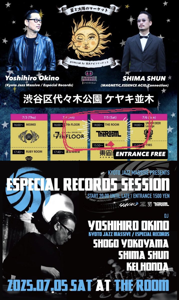 Tonight Information 

大好きな先輩YOSHIHIROさん。
Especialとナイトマーケットにお誘いくださり今月同日に2カ所もご一緒させていただきます。

代々木公園のマーケットはエントランスフリーで野外なので普段来れないFamily and friends にもおススメ。
ぜひ遊びにいらしてくださいSave the date.
