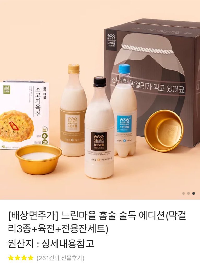 다소 늦은 700일 기념 이벤트.

4개의 상품 중 택 1. 

✔️ 발표예정은 7월 10일 이후 예정.

✔️ 다만 마지막 상품은 19세 미만은 수령 불가이오니, 성인이신분만 선택 바람.