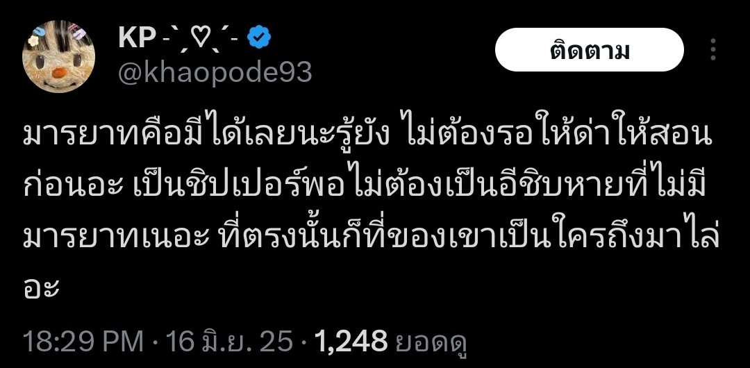 ทำไมกล้าฟินรูปนี้ทั้งๆที่มันรีทัชเจ้าของรูปออกหรอคะ?

ลืมสิ้นเรื่องมารยาทเลยเนอะ พอเป็นคู่ที่ตัวเองชิป เป็นอีชิบหายทันทีเลย

#Jark #markson