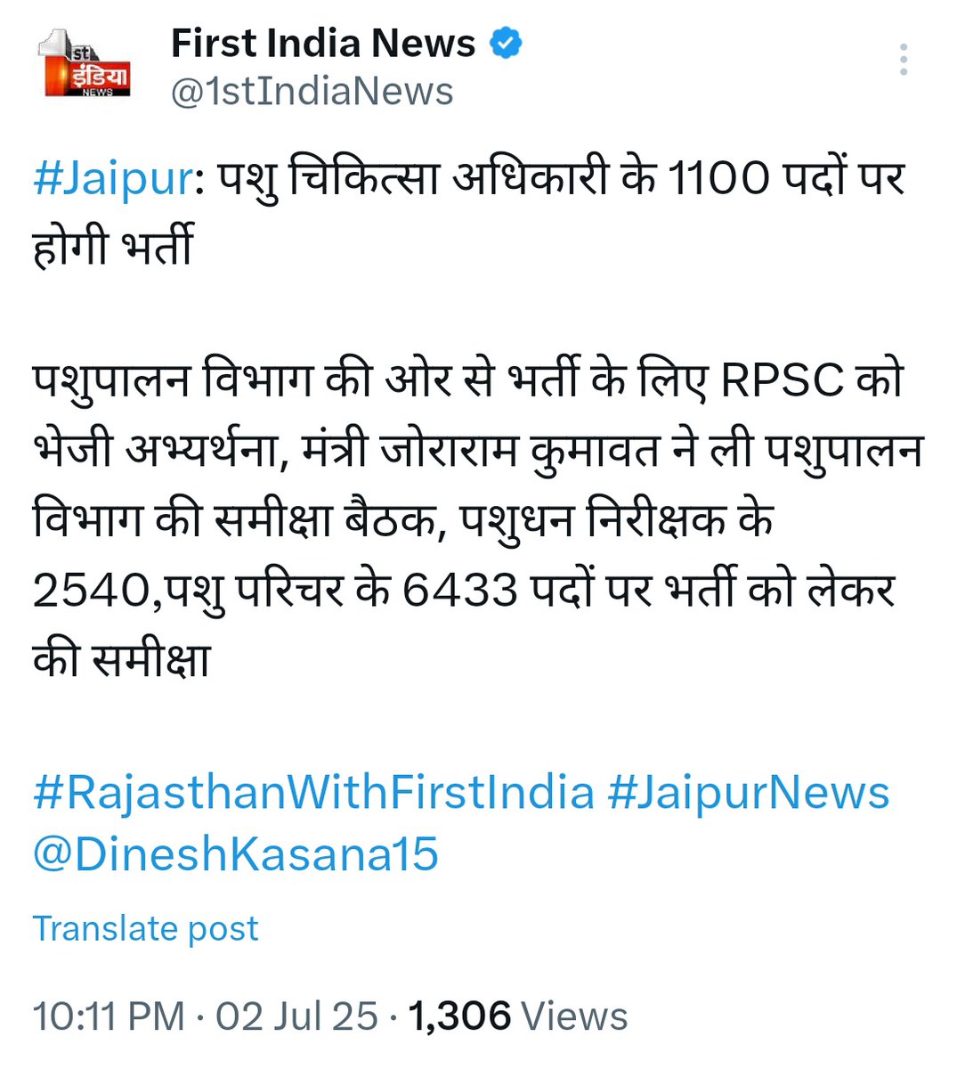 𝑫𝒓. 𝑪.𝑷. 𝑺𝒉𝒆𝒆𝒍𝒂 tweet media