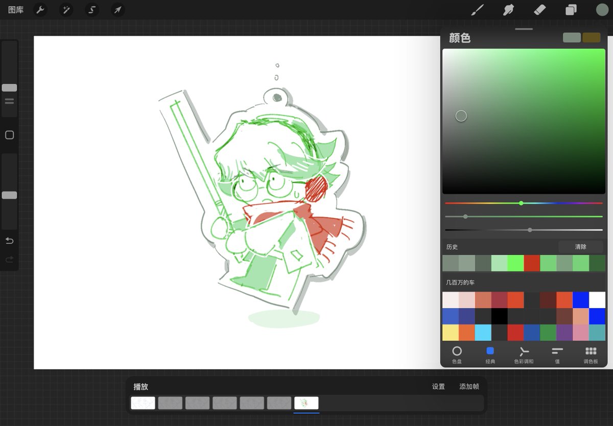 Decsince_until's tweet image. #CHUNITHM_art