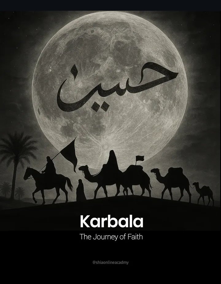 یہی سمجھ لیں تو کافی نہیں عطائے حسین
وہ پھر کبھی نہیں گرتاجسے اٹھائے حسین
میں آنکھ ہی نہیں جھپکوں جو کبھی اذن ملے
میں سر کے بل چلا جاؤں اگر بلائے حسین 🦋