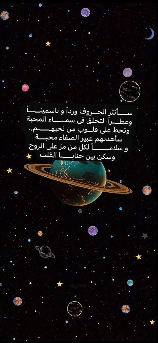 فيصل (@balarwah) on Twitter photo 