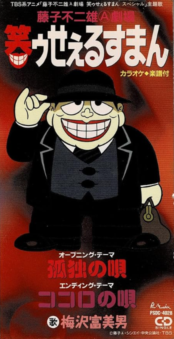 今夜の作業用BGM 