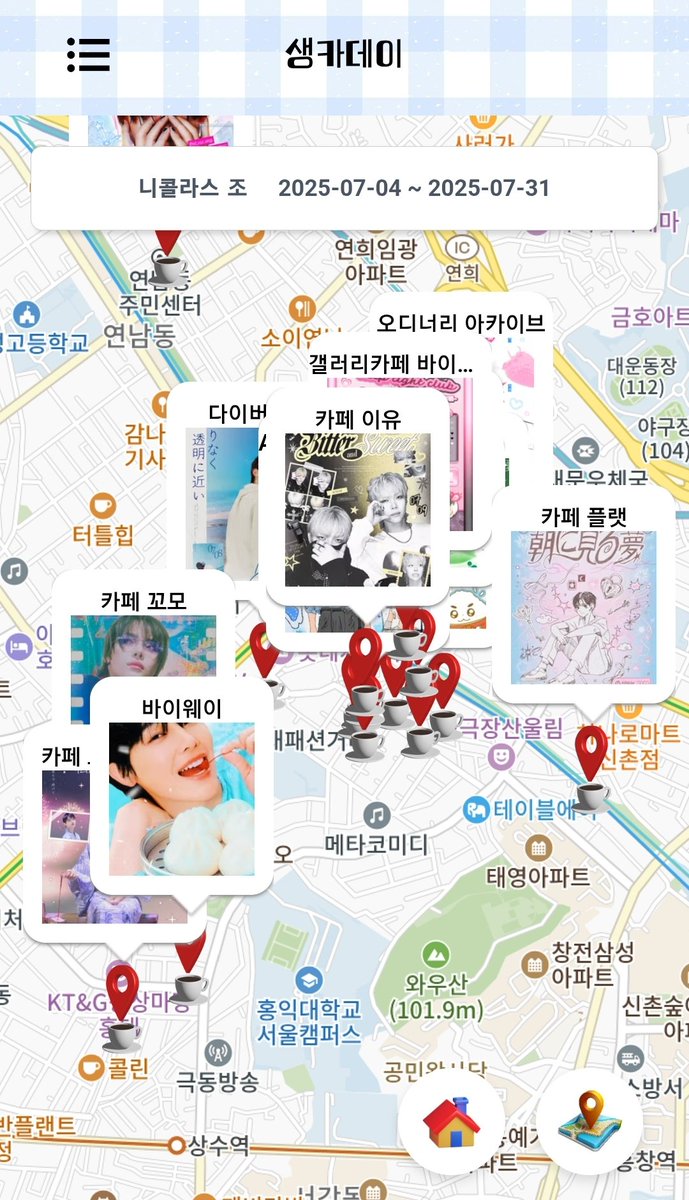 생카데이 tweet media