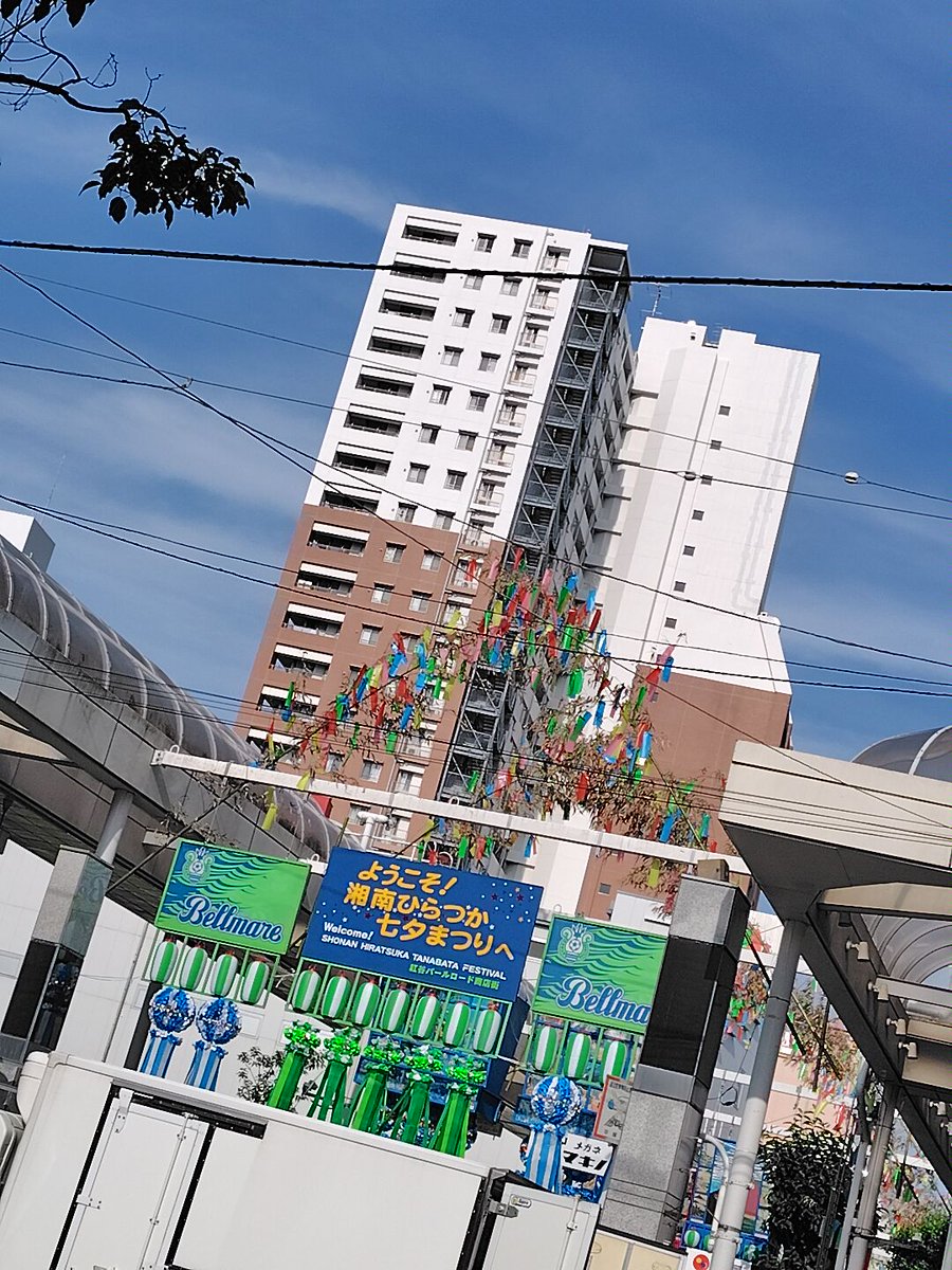 平塚は七夕。
毎年のように七夕祭りと同じ日に燃焼試験をやってる気がする。