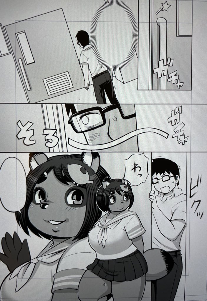 たぬたぬもまだ実本の在庫あるけど
その他作品もどんどんDL販売しちゃっていいな〜 