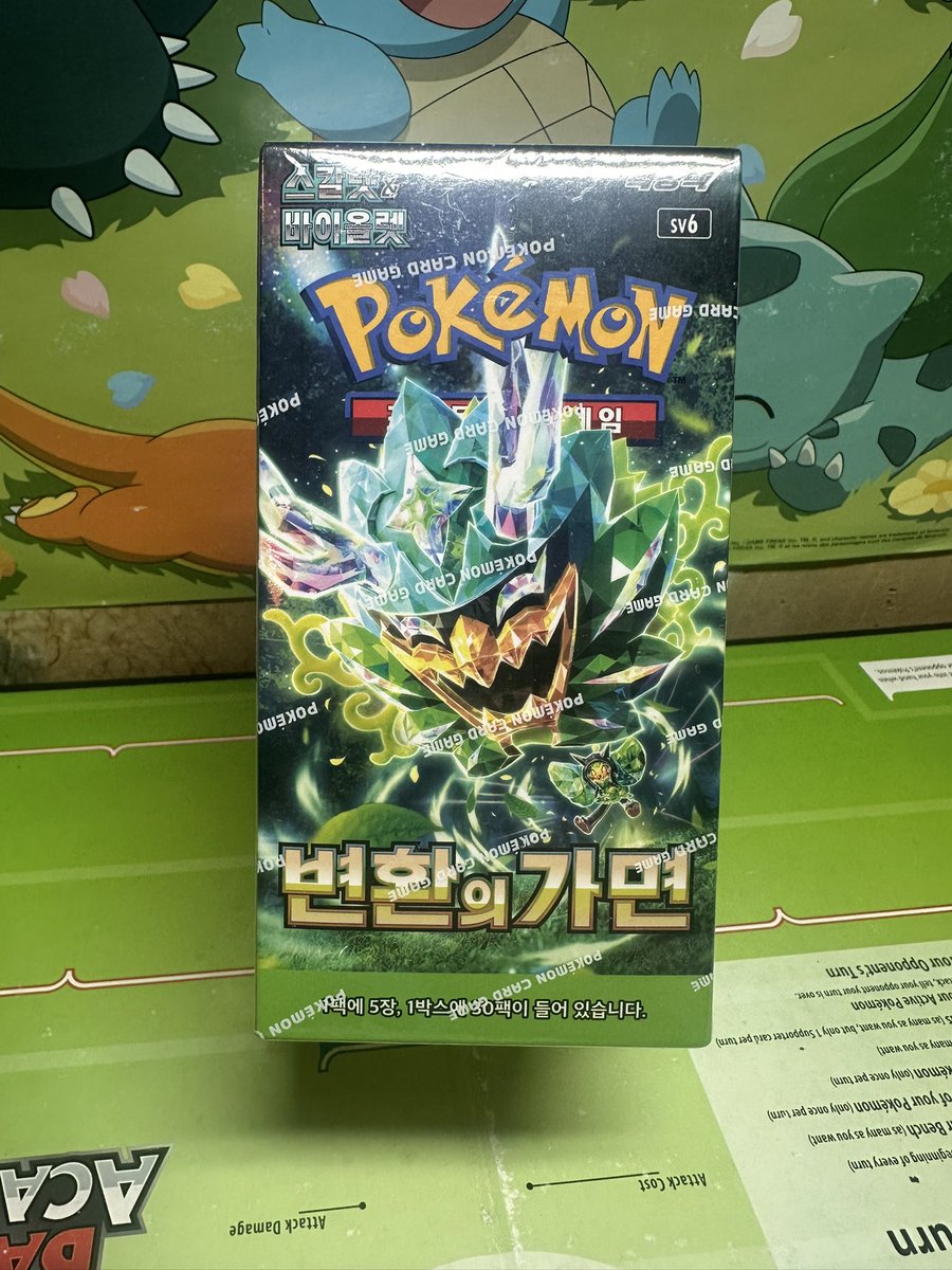 Red (@finalbosstcg) on Twitter photo JULY BOOSTER BOX GIVEAWAY‼️🔥
Pokemon TCG: Mask Of Change (Korean)
Rules for giveaway⬇️
1. Follow <a href="/trapshopred/">Trap Shop Collectibles LLC</a> & <a href="/NevertheNail93/">Jesse munoz</a>
2. Repost & like this post
3. Tag 2 people in the comments!
Winner will be announced on July 31st 🎆
Good luck‼️🫡 JULY BOOSTER BOX GIVEAWAY‼️🔥
Pokemon TCG: Mask Of Change (Korean)
Rules for giveaway⬇️
1. Follow <a href="/trapshopred/">Trap Shop Collectibles LLC</a> & <a href="/NevertheNail93/">Jesse munoz</a>
2. Repost & like this post
3. Tag 2 people in the comments!
Winner will be announced on July 31st 🎆
Good luck‼️🫡