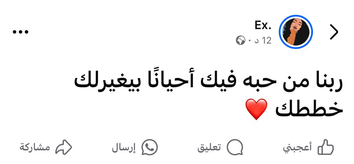 Marwan🏳️ (@marwanyonss) on Twitter photo 