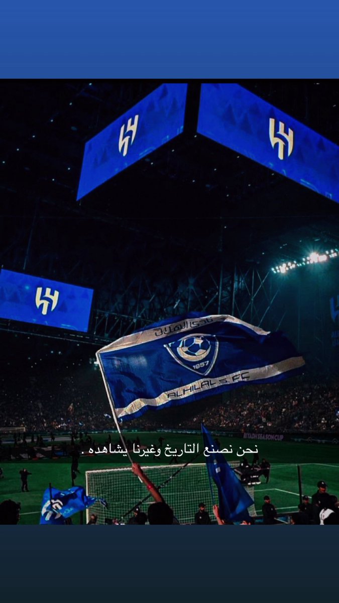 #الهلال #كأس_العالم_للأندية_2025 #الهلال_فلومينينسي