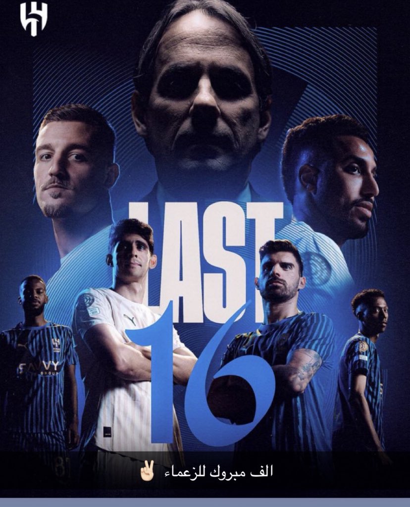 شـكراً يـا زعمـاء  …..💙💙💙💙💙
 #شكراً_للهلال
 #شكرا_للهلال_التاريخي