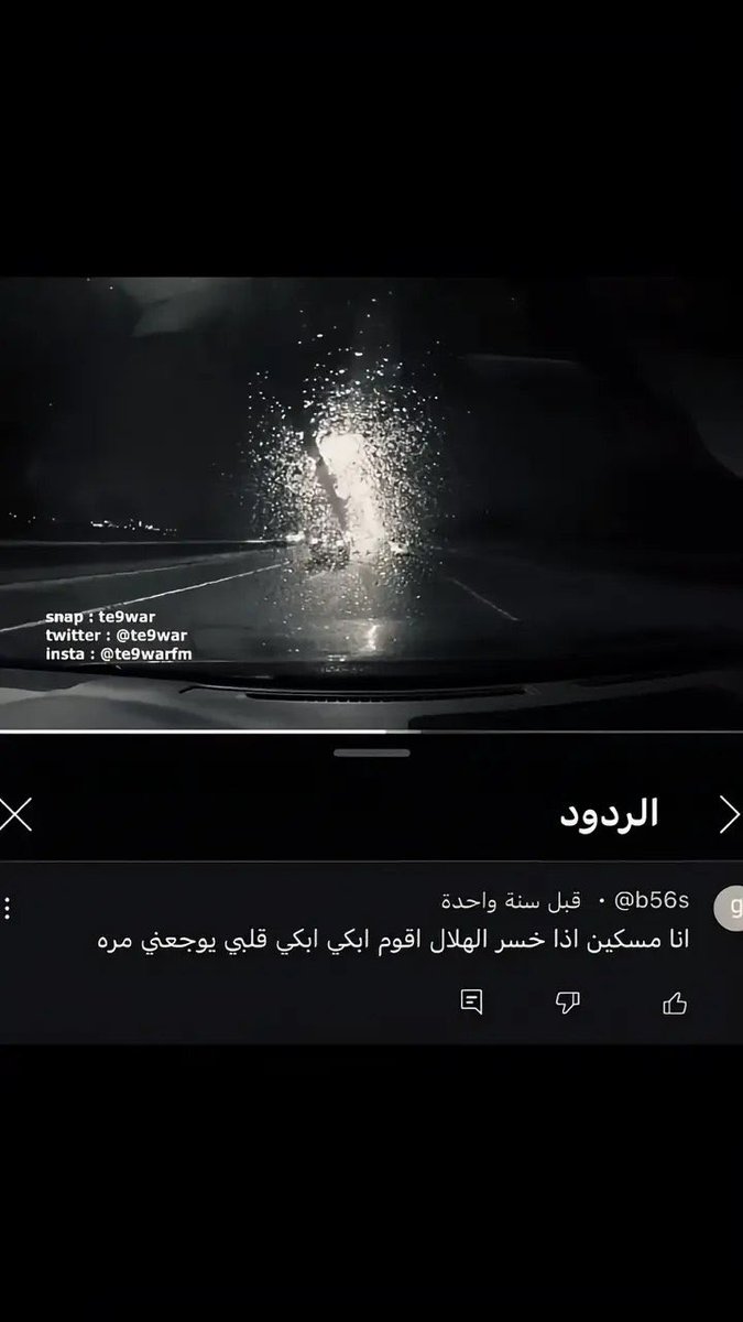 فيصل المقاَطي (@17rzd) on Twitter photo  فيصل المقاَطي (@17rzd) on Twitter photo