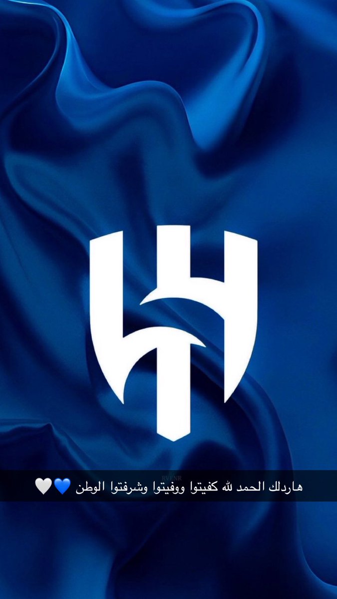 msm10001's tweet photo. #شكراً_للهلال
⁧#الهلال_فلومينينسي⁩ ⁧#كاس_العالم_للأندية⁩ https://t.co/4wNXD7o4Qv